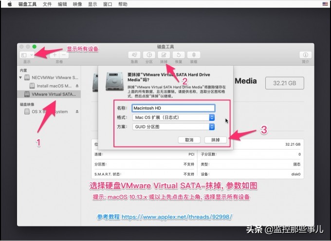 安装vmwaretools后macos变卡,vmware安装macos显卡驱动
