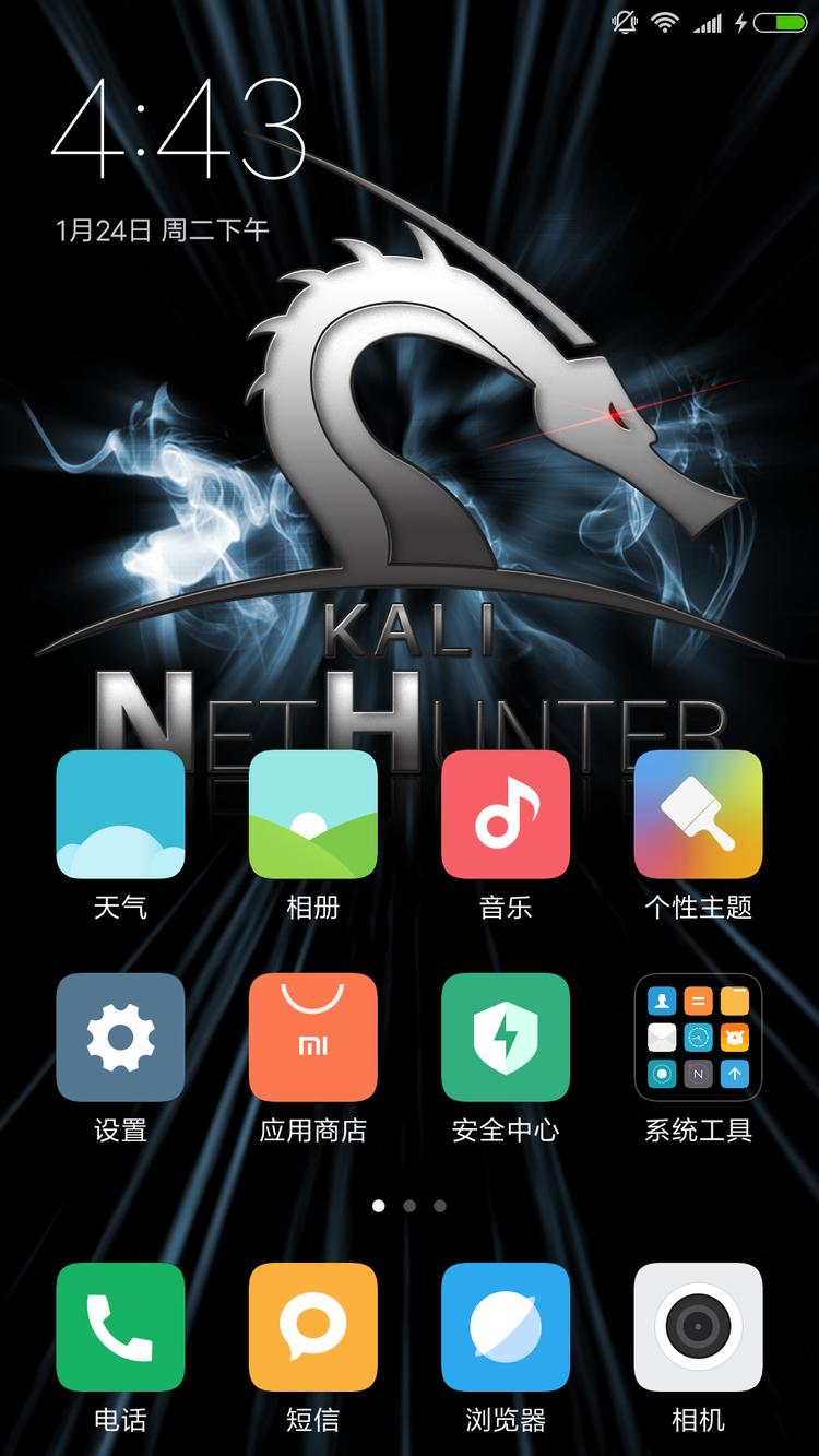 手机安装kalilinux系统的几种方法,手机kali系统2020.1版本安装教程
