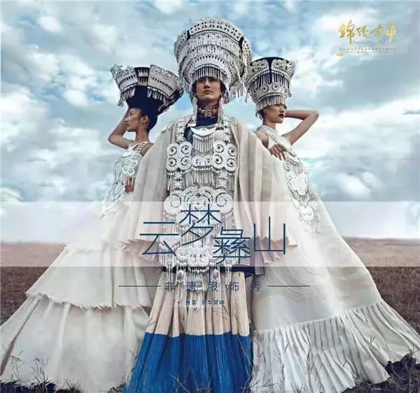 彝族民族服饰视频,彝族服饰惊艳