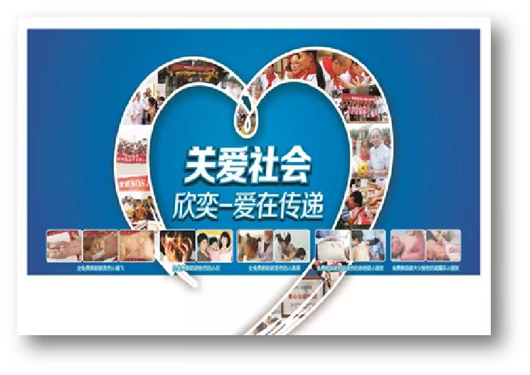 【泰企劲】嘉氏堂：致力于除疤护肤的国家高新技术企业