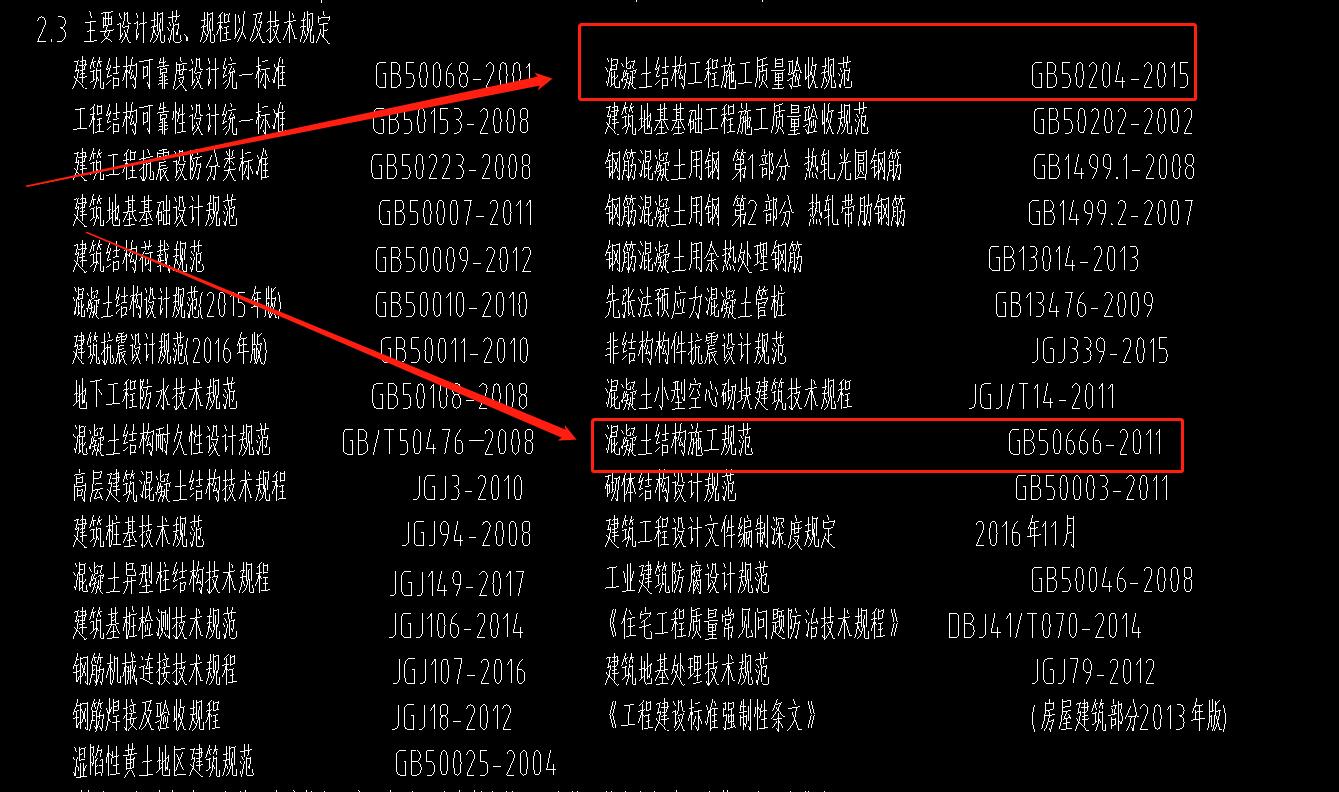 拉筋弯钩,90度角弯钩的拉筋朝向