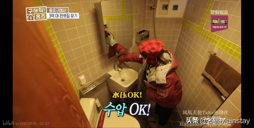 名宿看点|明星经纪人手把手教学，你5招挑到好房子