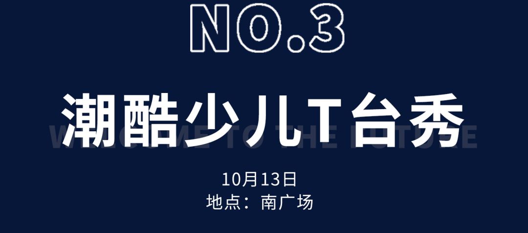 酷炫新地标!6m高巨型太空人登陆星城,开启未来进行时