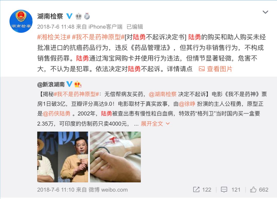 天下英雄出我辈小说,天下英雄出我辈原版视频