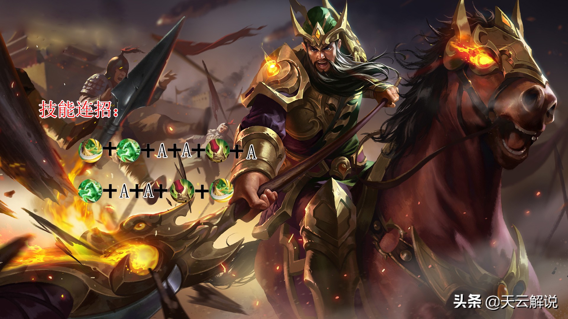 王者不怕蹲草丛的英雄,王者荣耀不怕黄忠的英雄