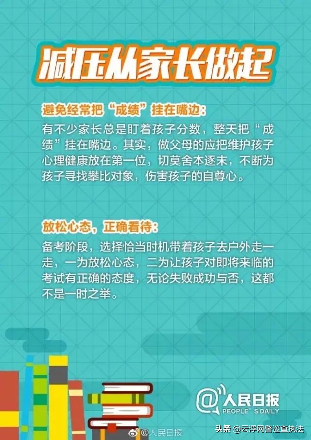 高考准考证丢了还能考试吗,高考时准考证丢了怎么补办