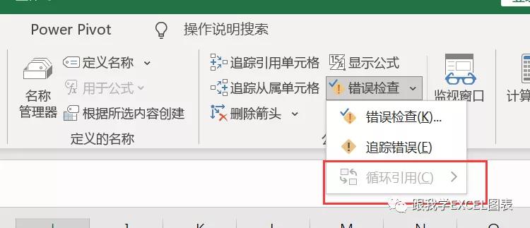 公式显示错误步骤怎么解决,企友软件利润公式错误怎么修改