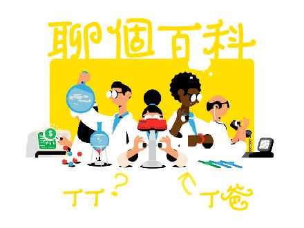 瓦特发明蒸汽机是中国什么朝代,瓦特发明蒸汽机在中国什么朝代