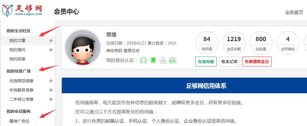 淘宝网店如何最快速度获得流量,怎么快速提升淘宝网店流量数据