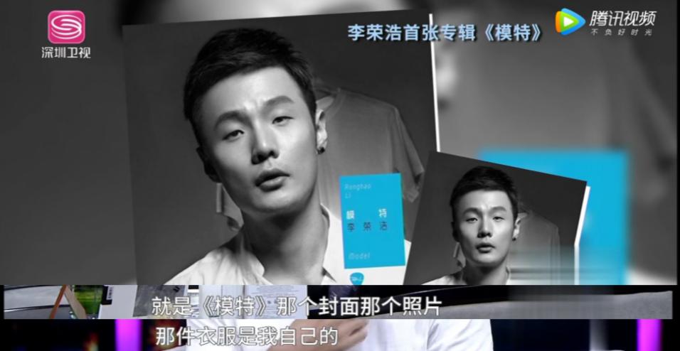 李荣浩4个人合唱的歌,李荣浩用4536251唱的歌