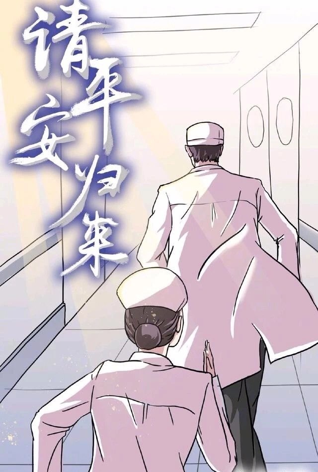 弘扬体育精神共同抗击疫情足球篇,弘扬体育精神众志成城抗疫