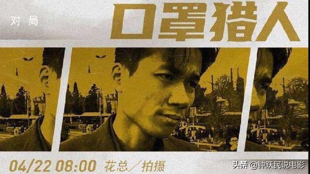 一个30岁的年轻人拿上亿美金,国外做口罩生意的那个年轻人