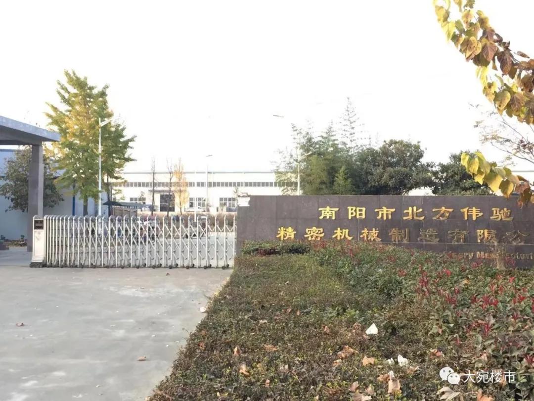 南阳市工业发展规划,南阳南部工业区最新规划