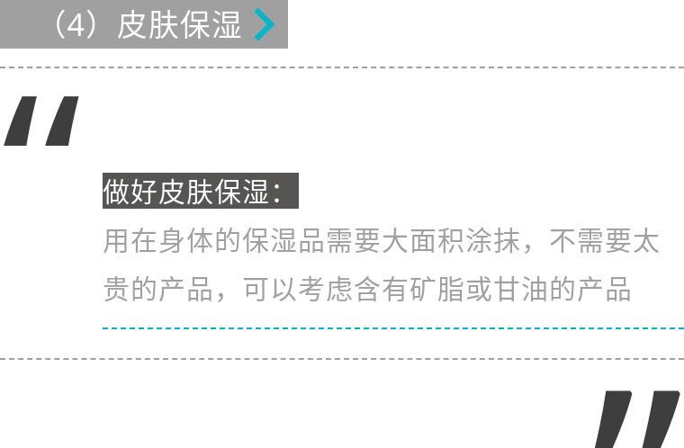 有谁能治好鸡皮肤,怎么才能根治鸡皮
