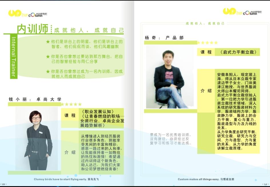 免费服装制版培训靠谱吗,专业服装设计培训推荐学校