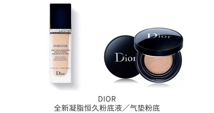 bbcc霜哪种牌子好用,cc和aa霜的区别