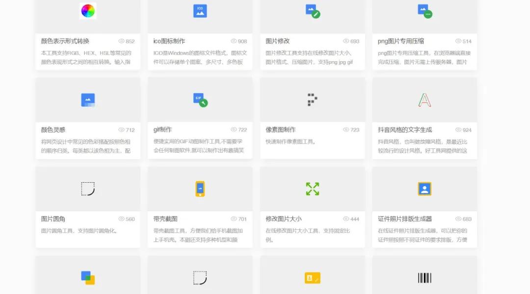 搜图网站在哪里,搜图导航网站