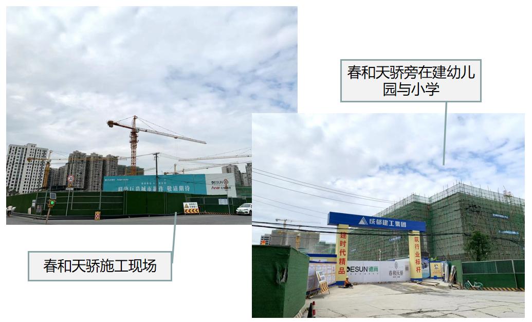 武侯新城北区房价,2021武侯新城北区