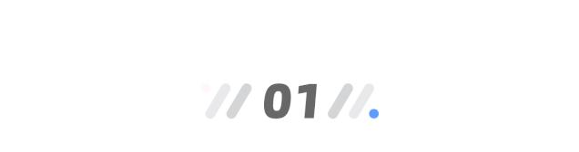 德勤全球AI白皮书:8大新趋势+3个关键技术(附PDF*载下**)