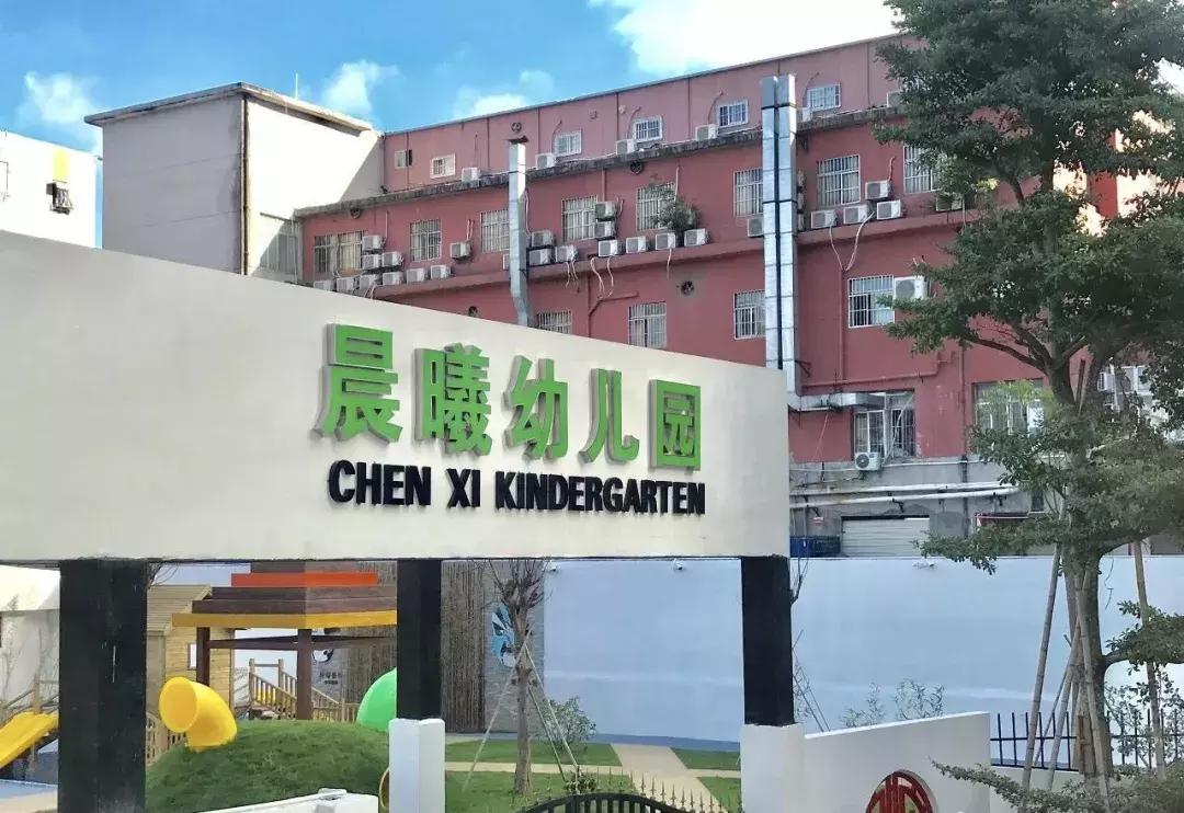 宝安第二机关幼儿园阳光海分园,深圳宝安翻身有哪家公立幼儿园