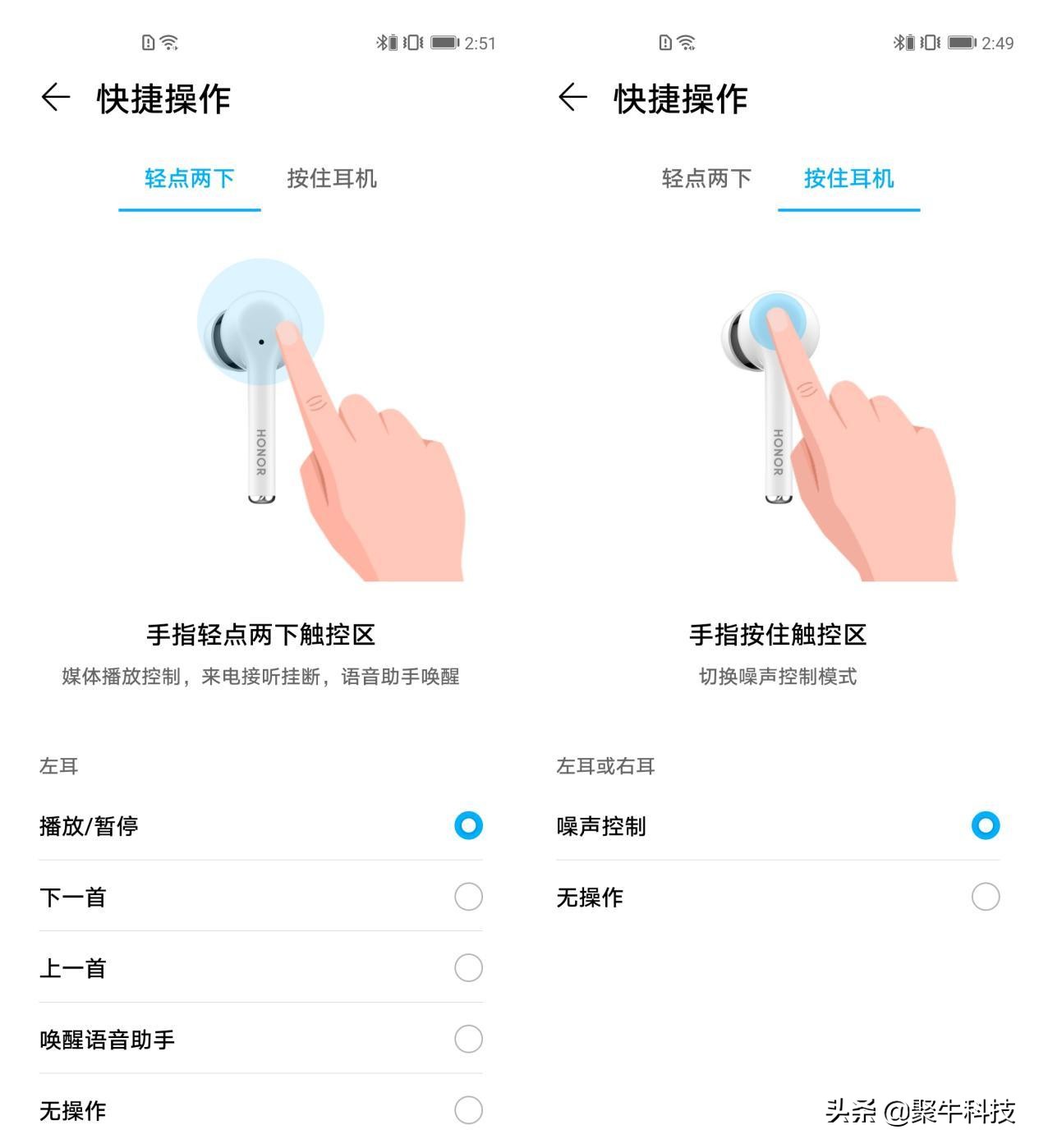 荣耀flypods3,荣耀降噪耳机flypods3测试