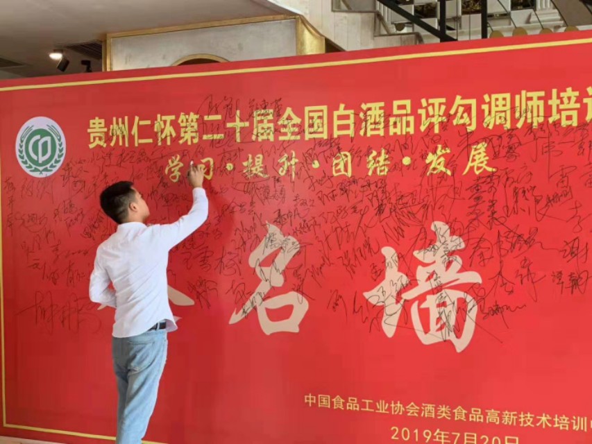 20元一瓶茅台酒是真酒吗,茅台镇原浆酒好吗