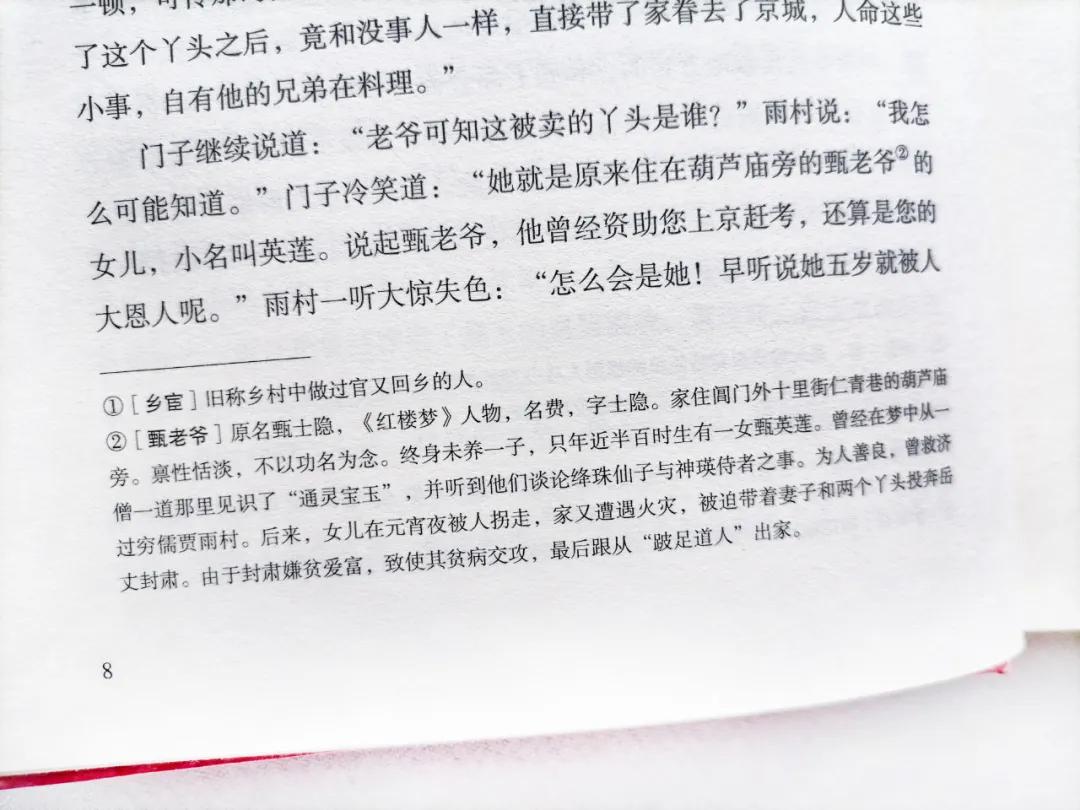 四大名著看过几百遍,四大名著哪本是100回