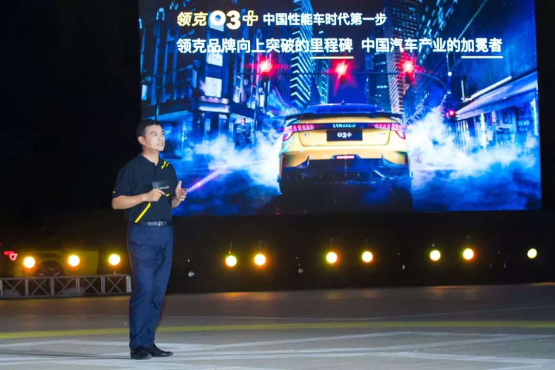 吉利公司林杰,林杰吉利领克