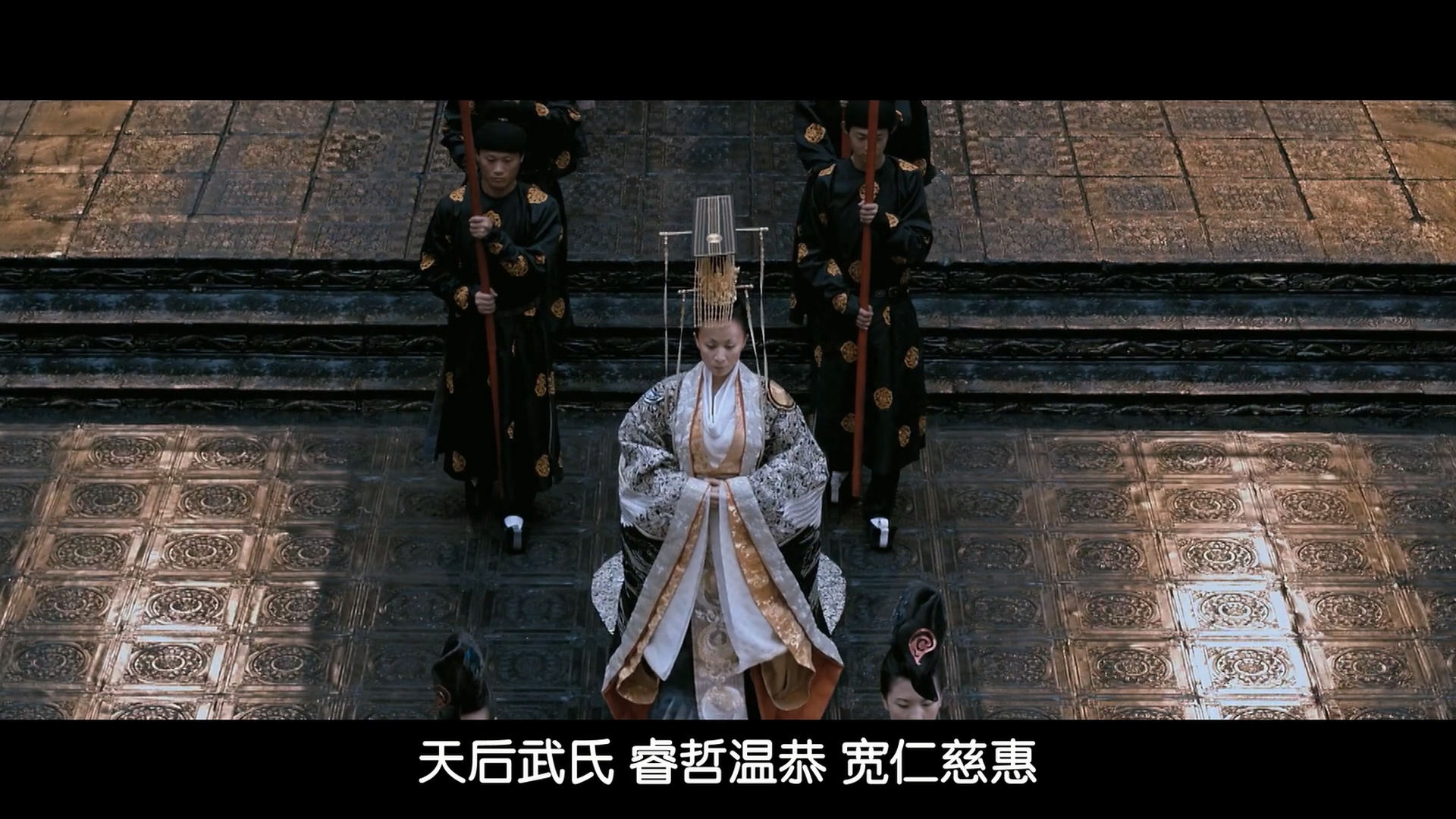 狄仁杰之通天帝国武则天惊艳片段,狄仁杰之通天帝国武则天登基仪式