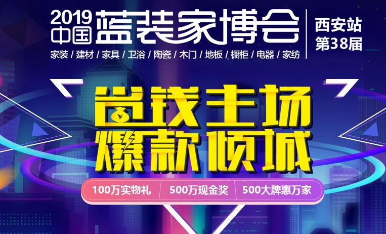 四月西安看展,西安看展时间表六月