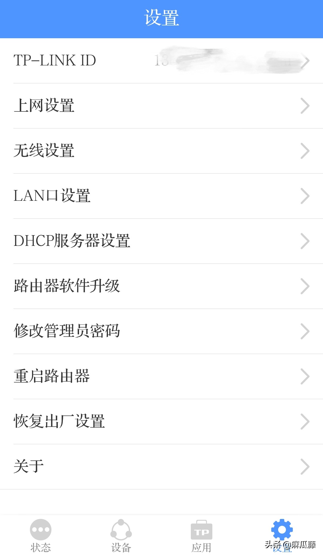 普联ac1900路由器评测,普联ac1900与小米ax1500