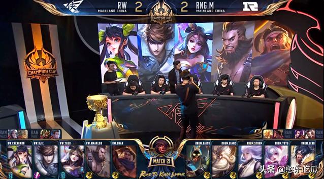 王者荣耀2019世冠rw侠vsestar,王者荣耀2020世冠qgvsdyg完整回放