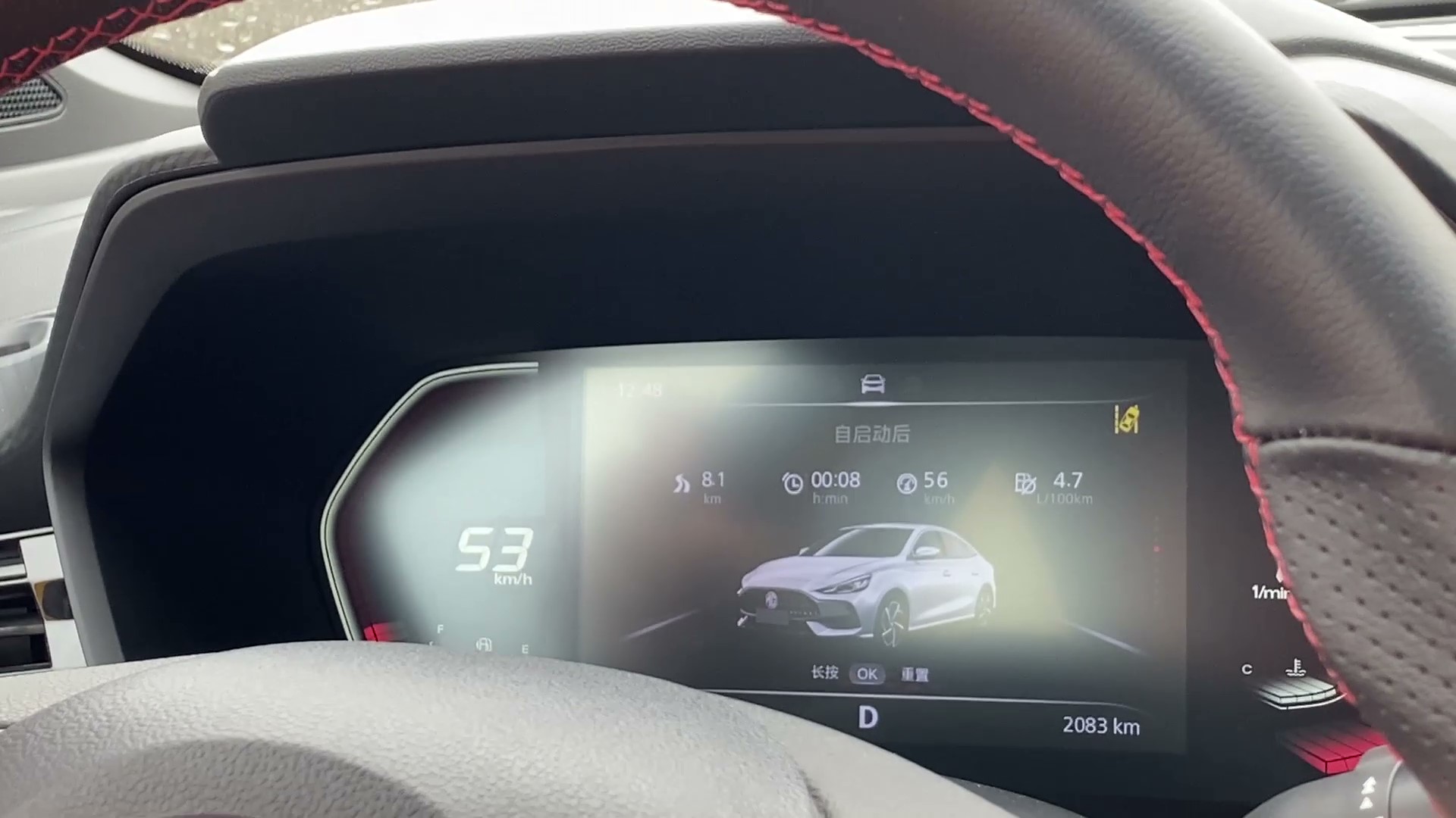 名爵5运动外观套件,名爵5有运动模式吗