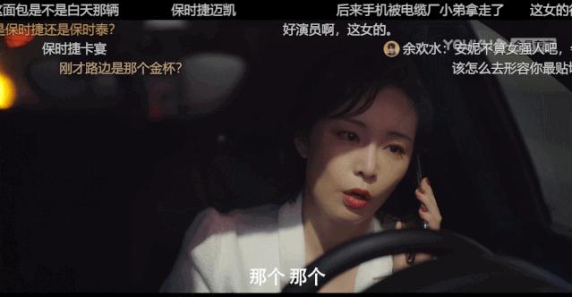 郭京飞我是余欢水高能片段,郭京飞演余欢水过瘾吗