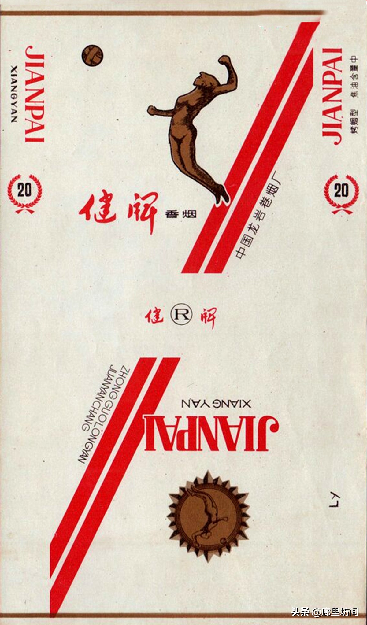 福建老烟标图片,福建的老烟