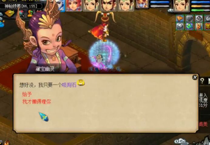 梦幻西游剑陵魔影副本完整路线,梦幻西游剑灵魔影有几个隐藏任务