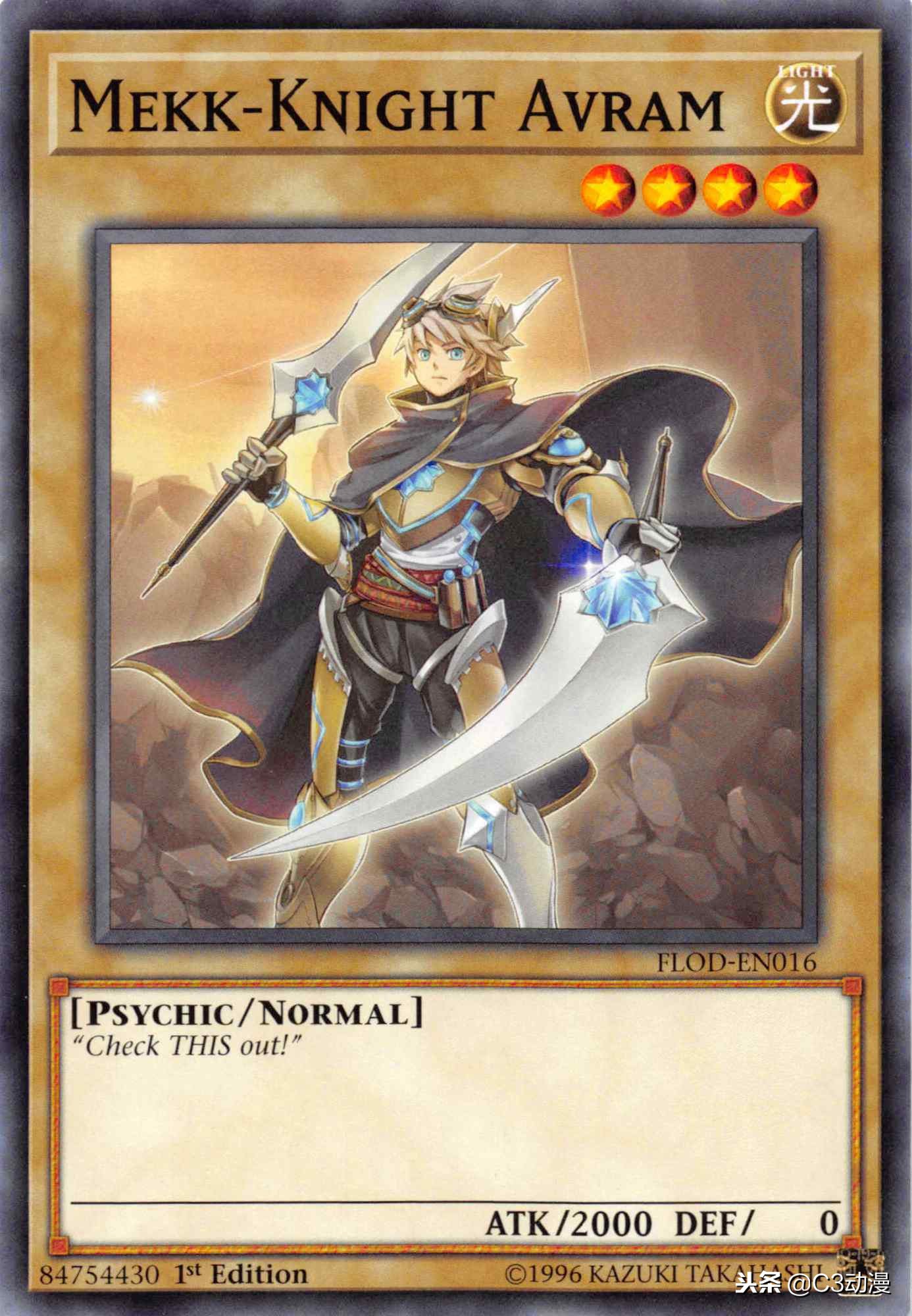 游戏王决斗链接璀璨银河卡盒,游戏王决斗链接新银河光子卡组