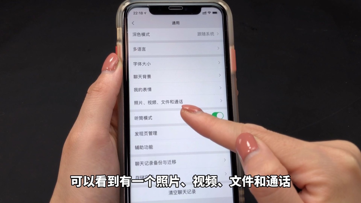 手机关掉4个开关解决卡顿问题,如何释放手机空间让手机不再卡顿