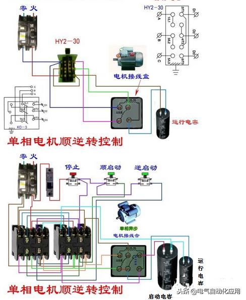 单相电机电容接线方法及工作原理,220v单相电机6根线一个电容怎么接