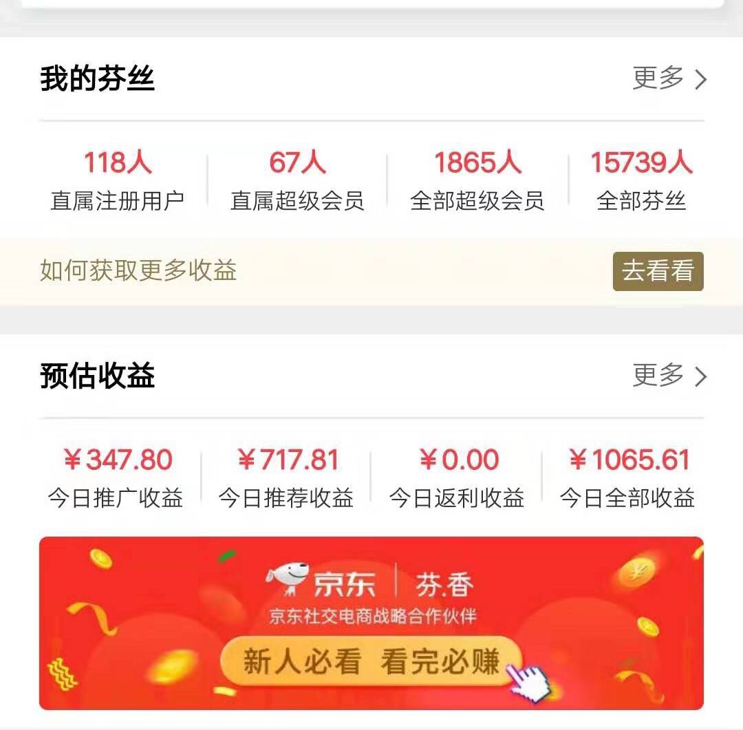 网赚日入100,如何网赚每天100左右