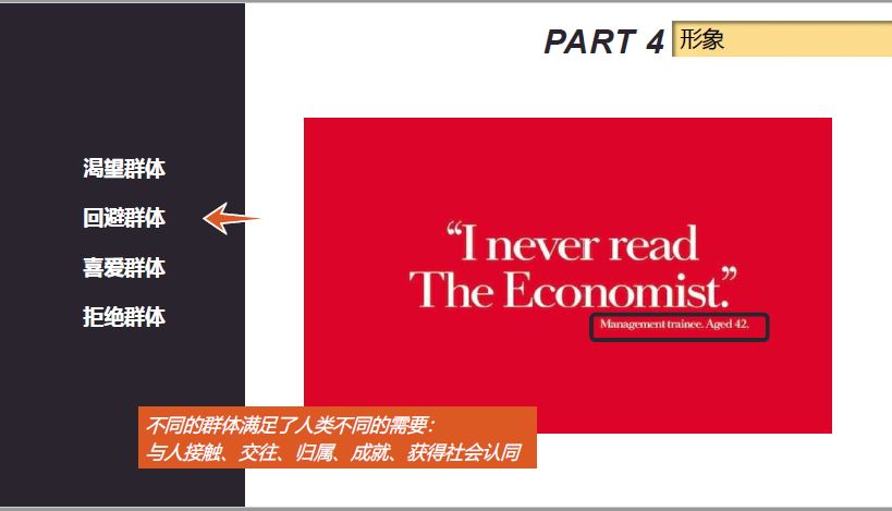 人人都能学会的刷屏文案写作技巧,抖音刷屏文案