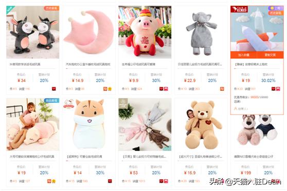 以竞品导向做淘客轻松爆单起量,淘客爆单玩法