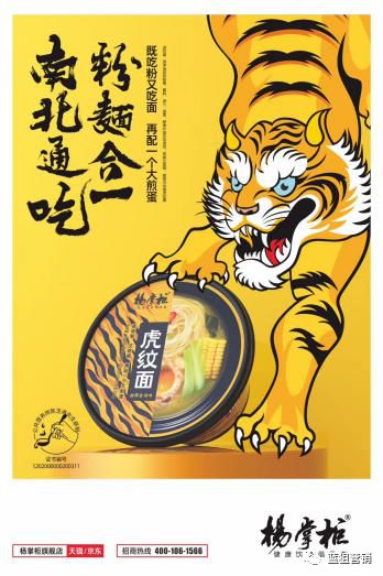 手把手教你打造爆款产品,干货如何做好场景化营销