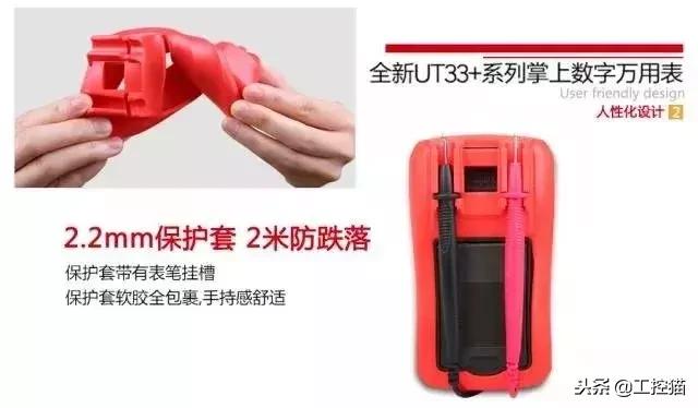 优利德万用表ut136c的使用教程,优利德万用表每个系列介绍