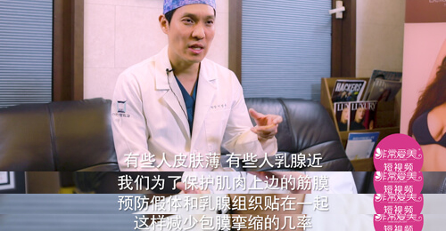 麦恩整形医院,韩国胸部整形之隆胸手术