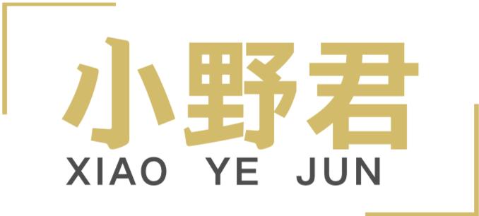 灏忛噹鍚涘畬鏁寸増,灏忛噹鍚涙帹鑽愮矇搴曟恫