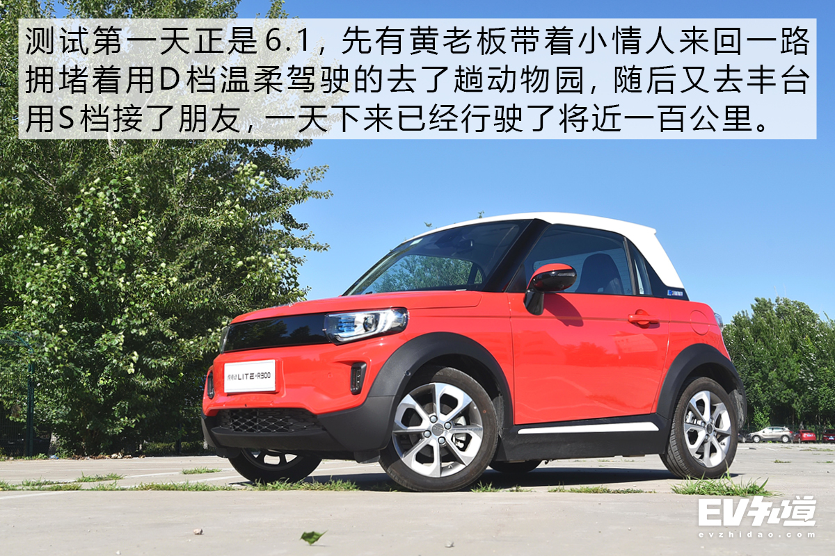 liter300极速,liter300续航