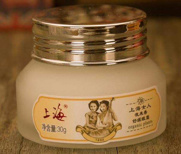 去眼袋国产的眼霜哪个牌子最好,推荐几款口碑最好的眼霜