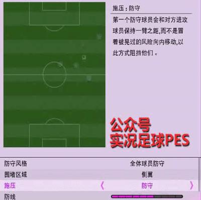 实况足球手游ourplay线路,实况足球手游教练模式推荐2024