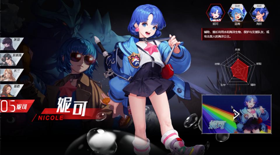 网易刷图,网易端游刷图游戏